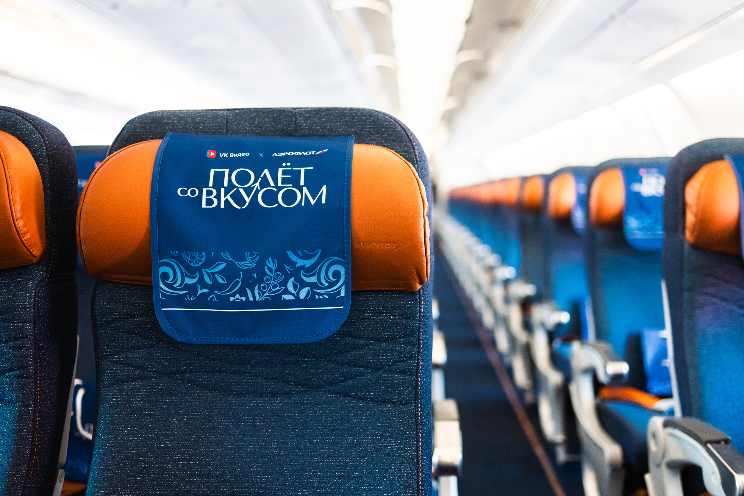 aeroflot polet so vkusom fotograf moskva1