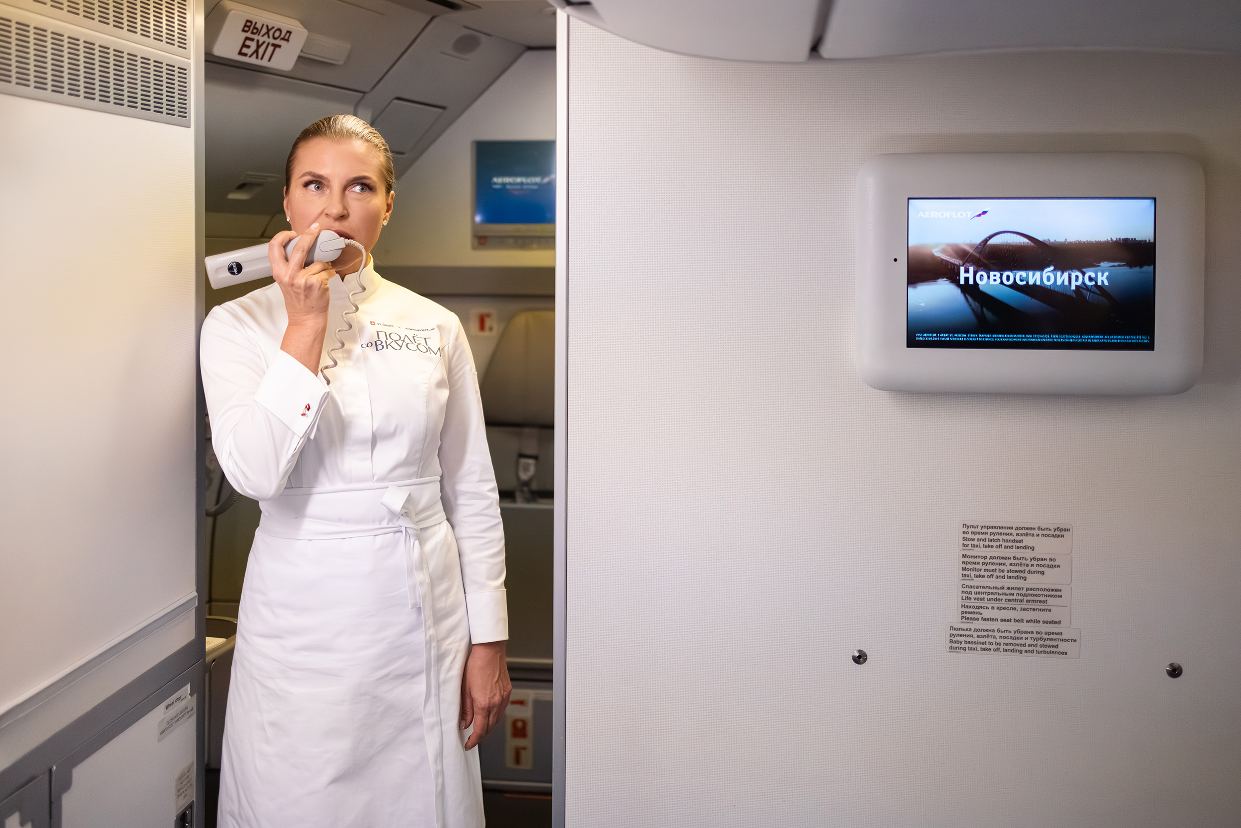 aeroflot polet so vkusom fotograf moskva3