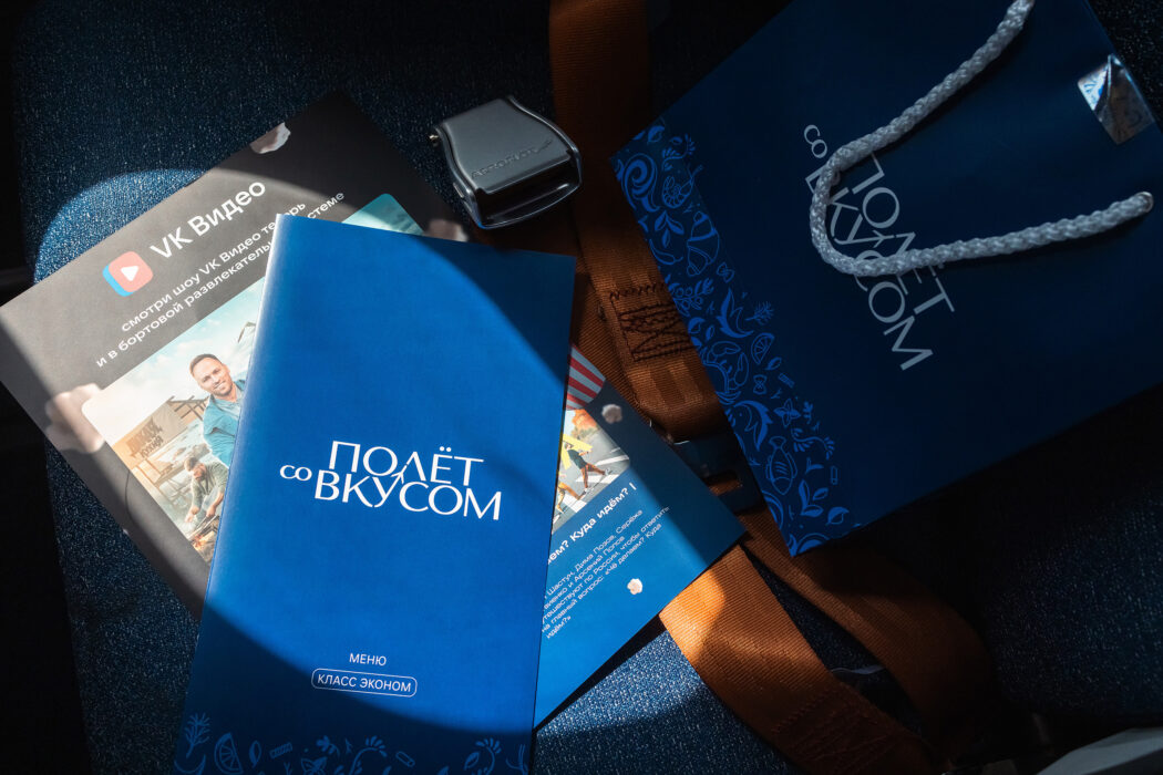 aeroflot reportagni fotograf moskv 2