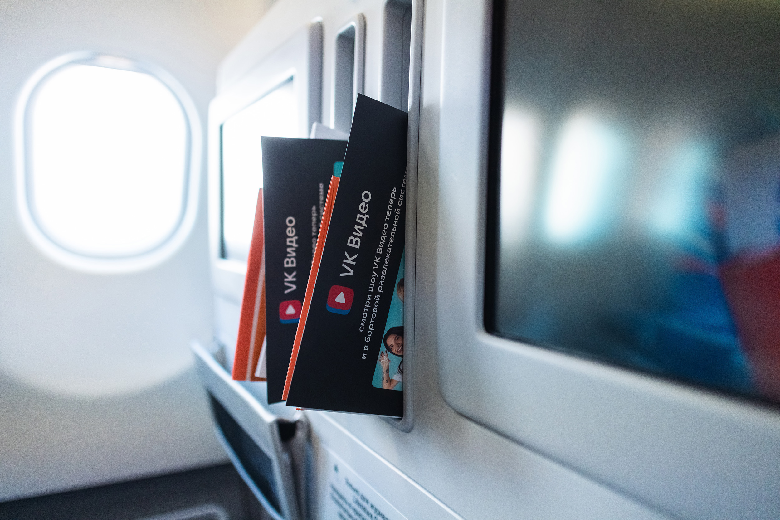 aeroflot reportagni fotograf moskva 1