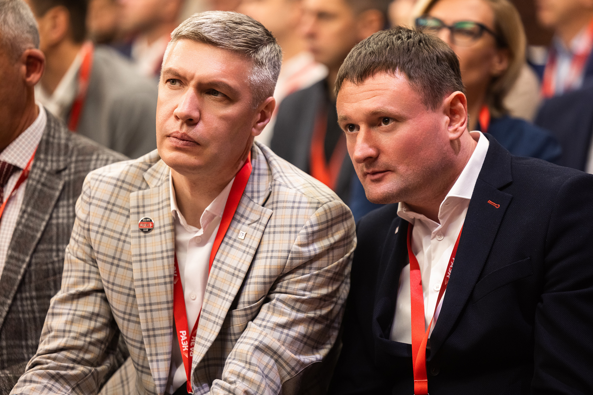 Гости конференции сосредоточенно наблюдают за выступлением очередного спикера на конференции РАЭК.