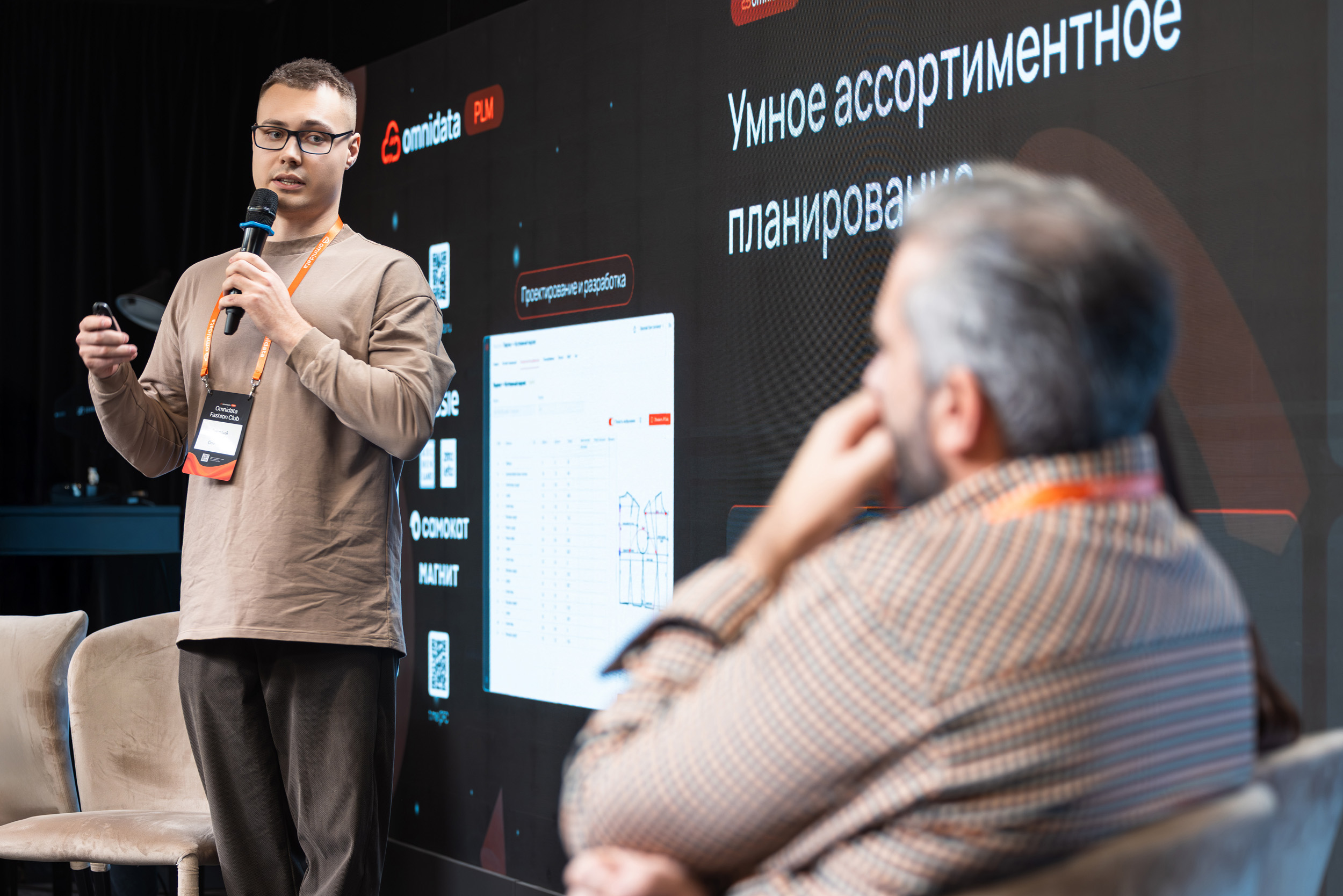 Спикеры делятся мнением во время панельной дискуссии