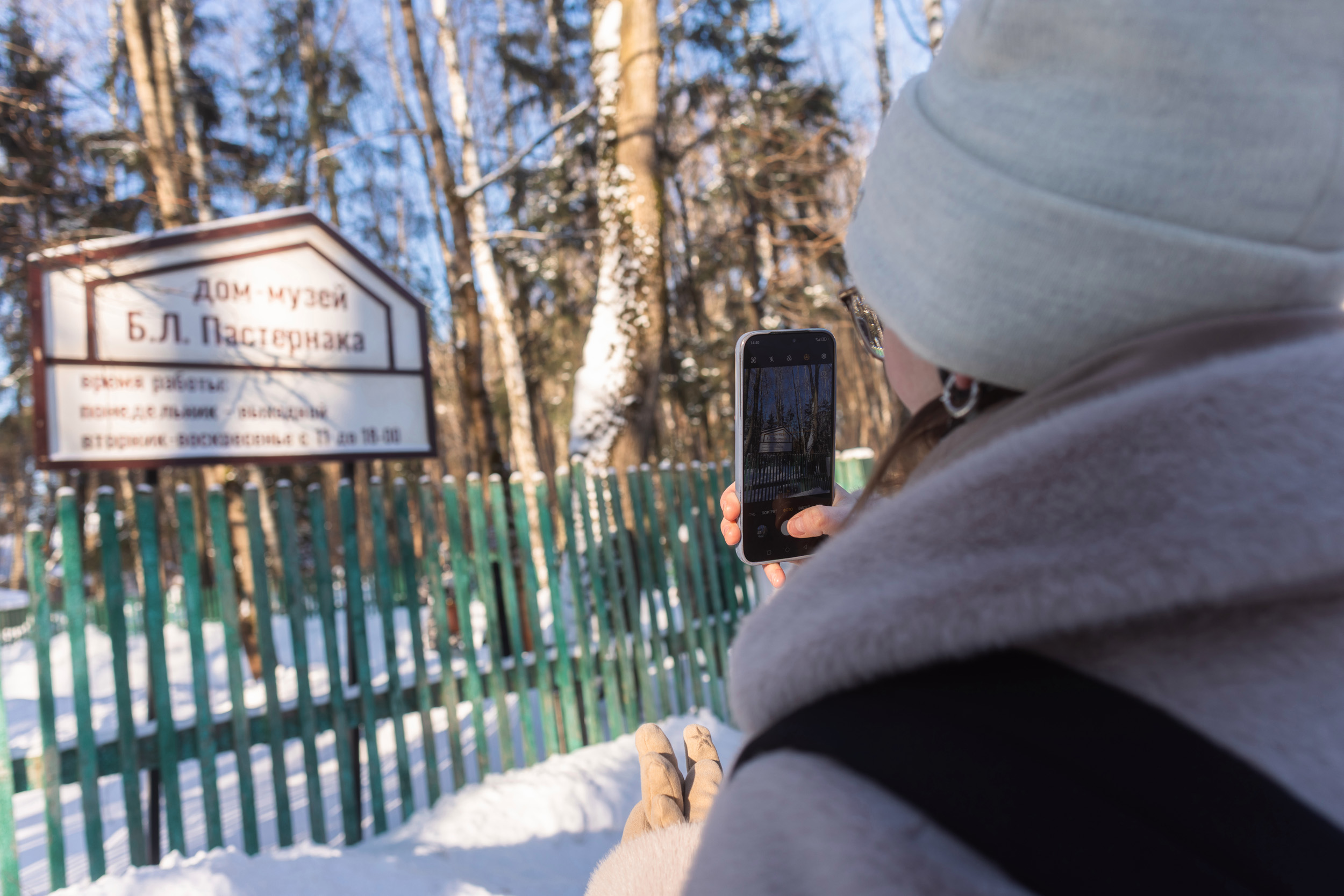 Экскурсия в Переделкино, участники конкурса осматривают усадьбы великих поэтов.