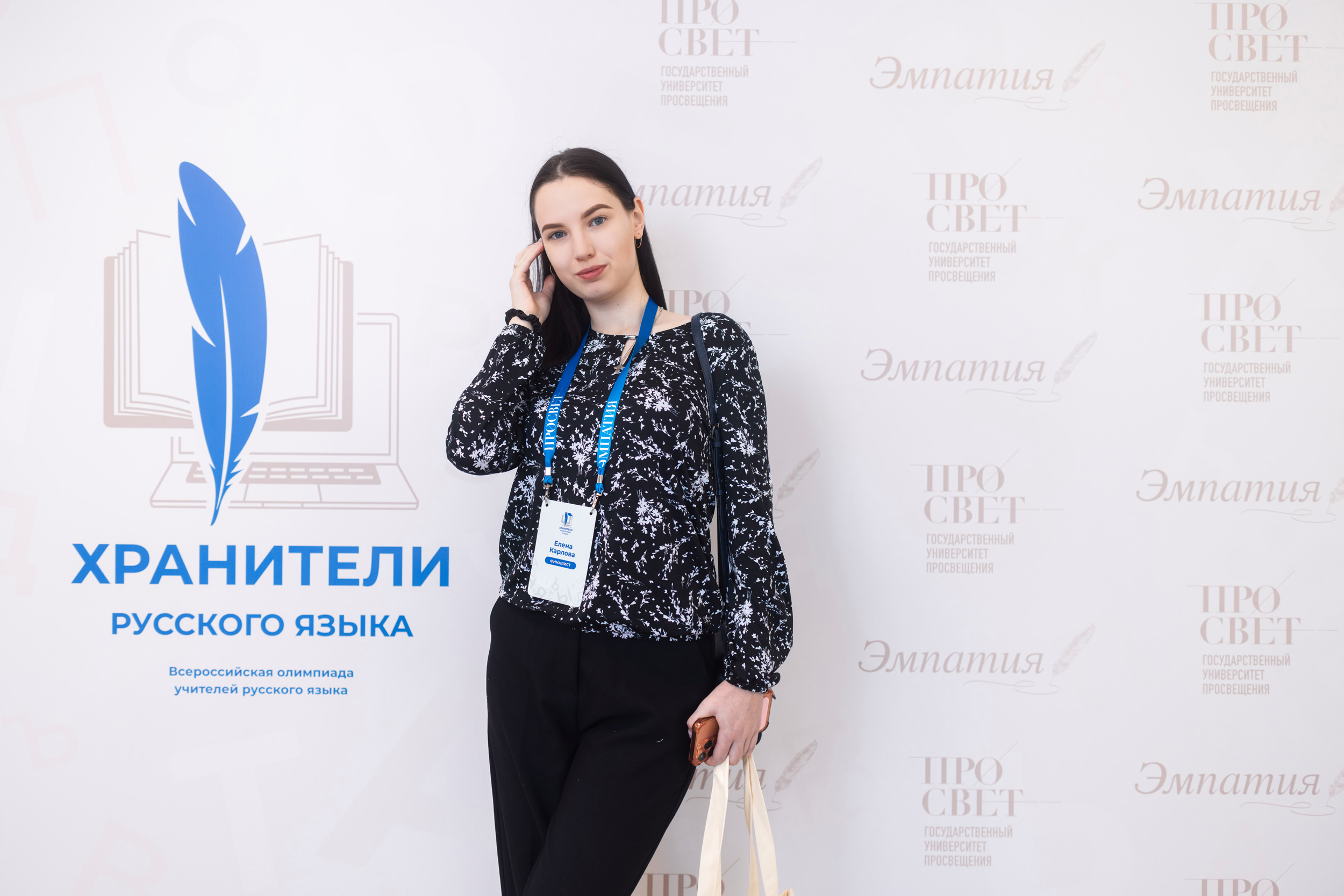 Участница конкурса позирует на фотозоне. Фотограф на Олимпиаду по Русскому Языку в Москве.